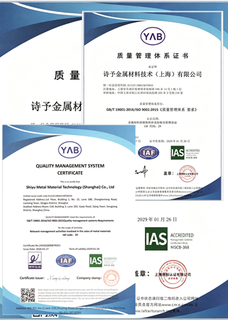 ISO 9001 Certification